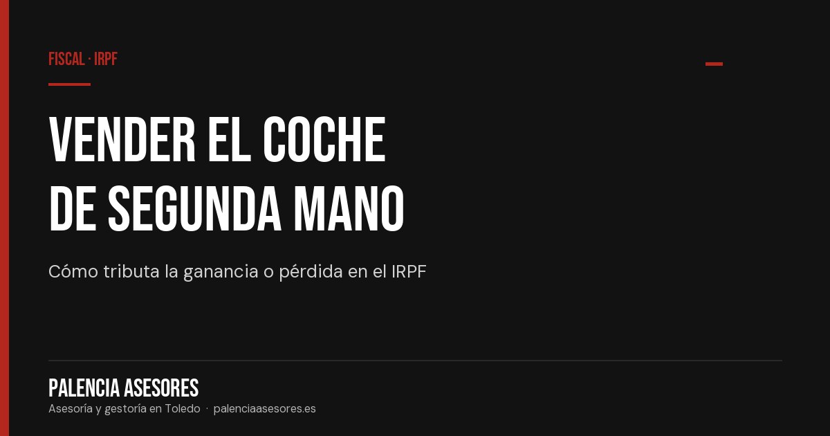 ¿Hay que declarar la venta de un coche de segunda mano?